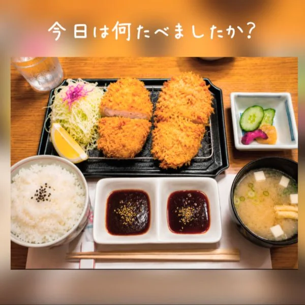 びっくりしました😳