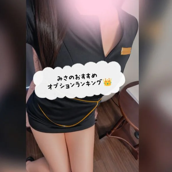 おすすめオプションランキング👑