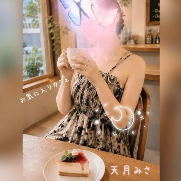 密着感‪‪❤︎‬*. ﾟ