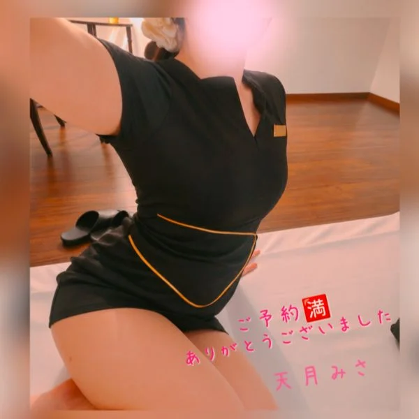 きゃっ⸜(*ˊᗜˋ*)⸝