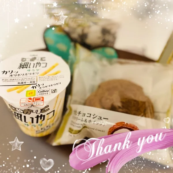 楽しい夜でしたꕀෆ¨
