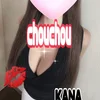 かな