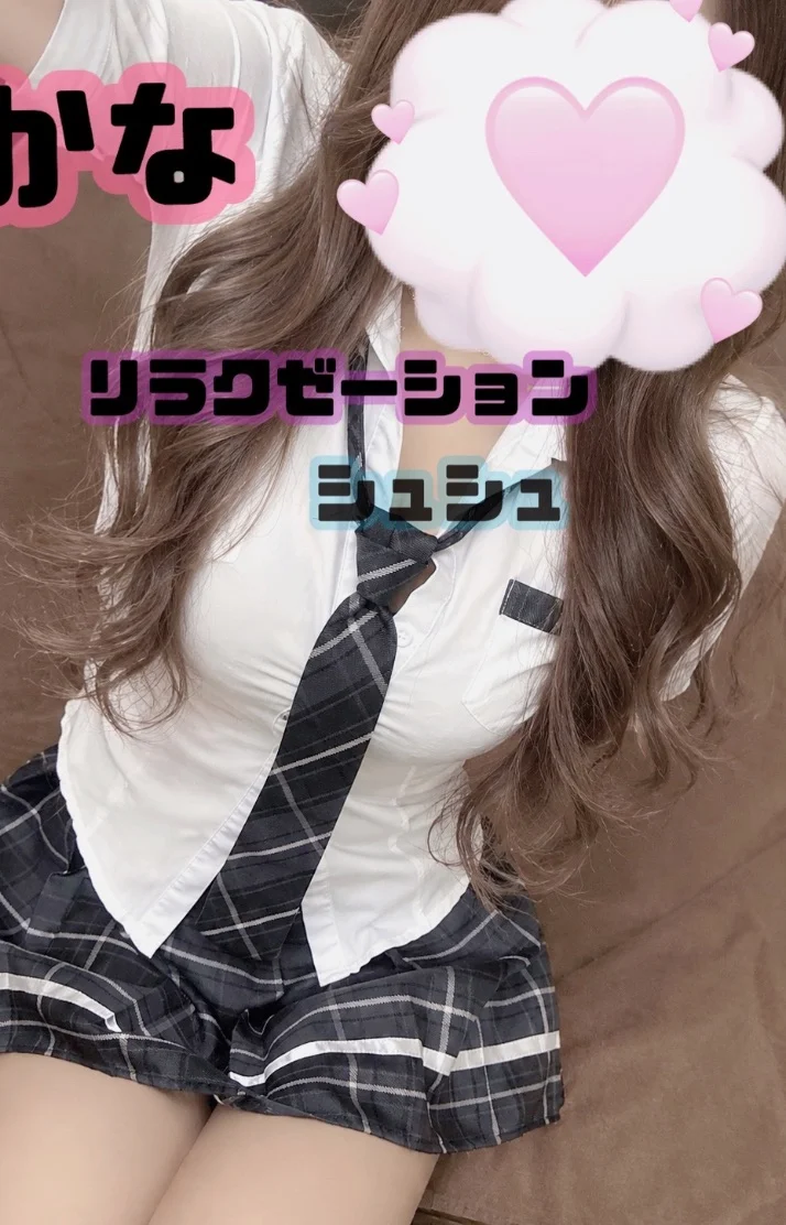 たーくさん💗
