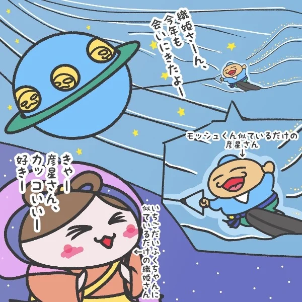 本日分完売🈵💕