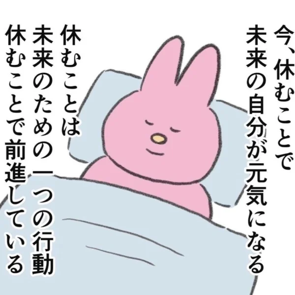 🐇⸒⸒💗🏳️‍⚧️