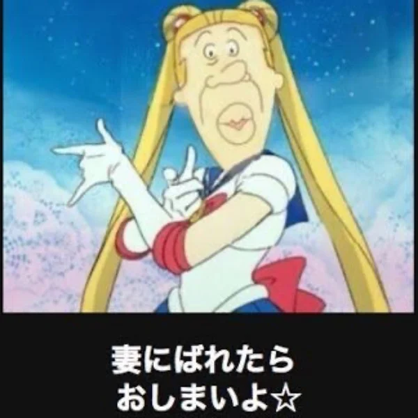 どぅふどぅふ
