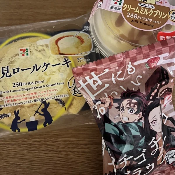 ありがとうございました😻