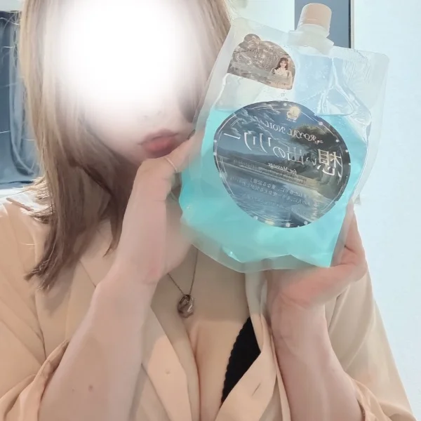 極液に溺れる
