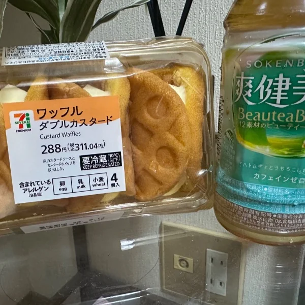 ありがとう♡