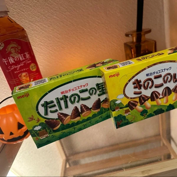 お疲れ様♡