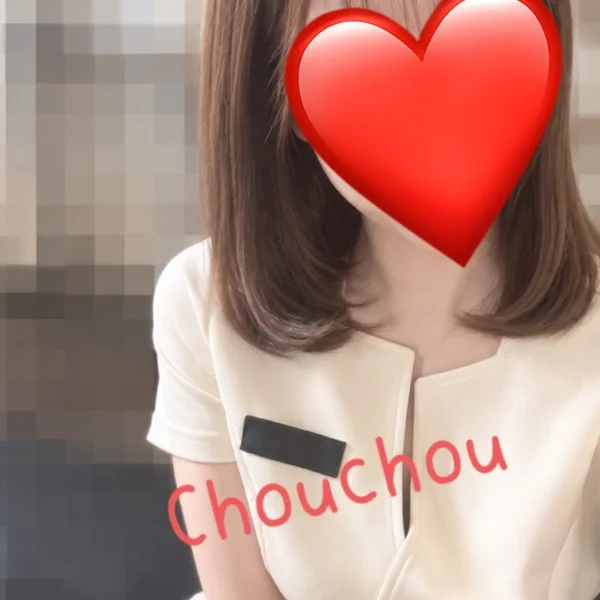あした