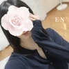 縁（えん）