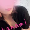 かなみ