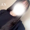 あん