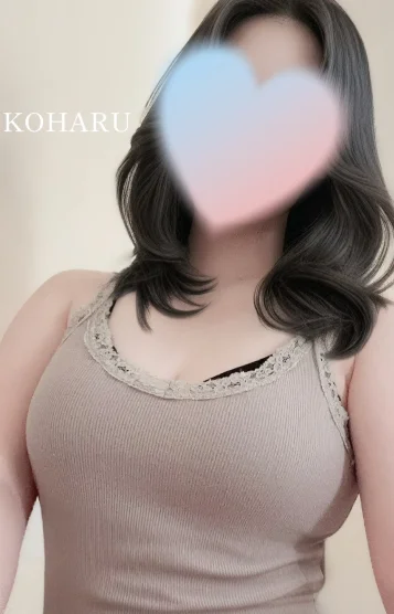 小陽（こはる）