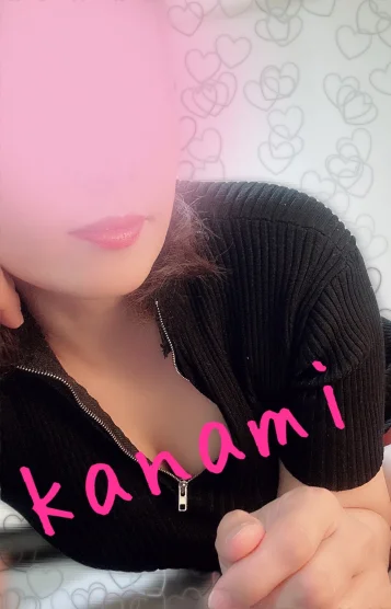 かなみ