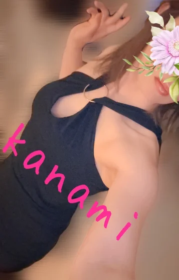 かなみ