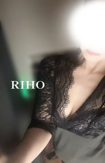 りほ