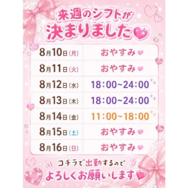 🍀普通が1番🍀
