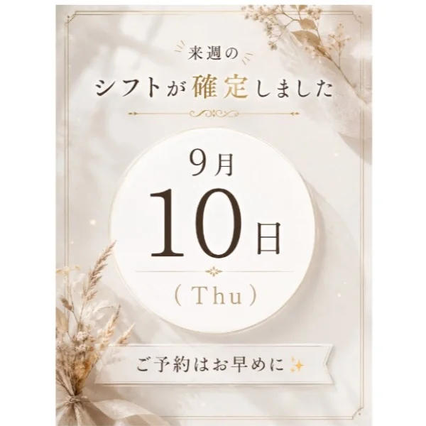 出勤です🍀
