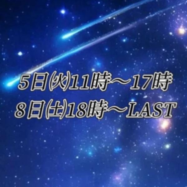 初めまして𛰙᭜𖫴𖫰𖫱𖫳𖫲𖫲𖫳𖫴𖫰𖫱꛰