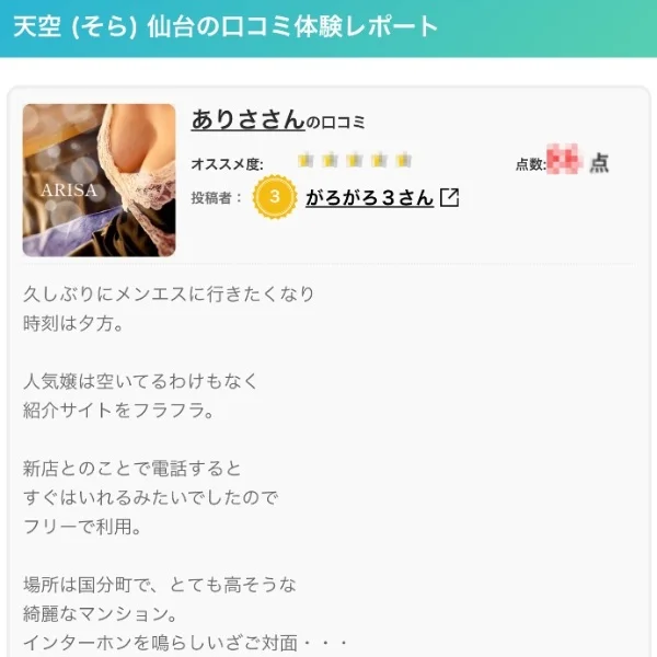 お礼💌
