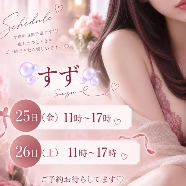 ありがとうございます( *´꒳`*)💕✨️