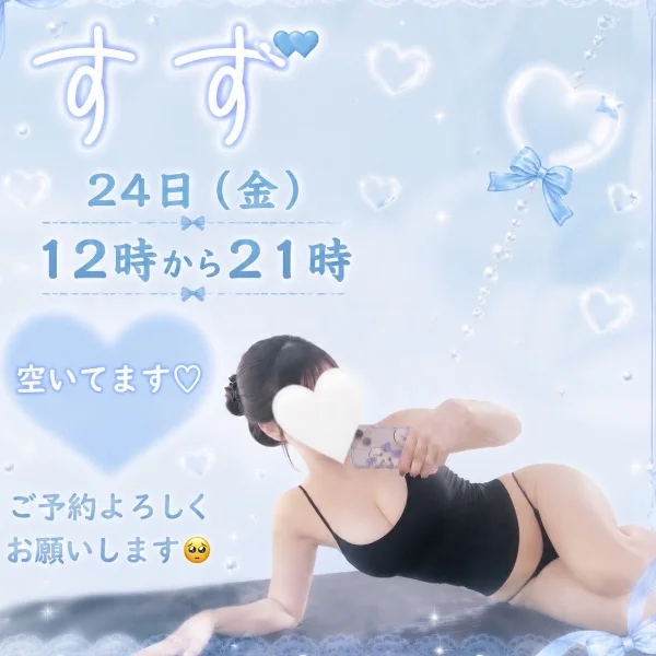 よろしくお願いします♥️