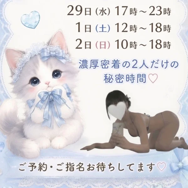 ♥️来週のシフト♥️ですっ✨