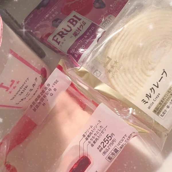 退勤しました🙇‍♀️