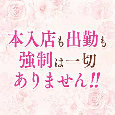 HANA SPAのメリットイメージ(4)