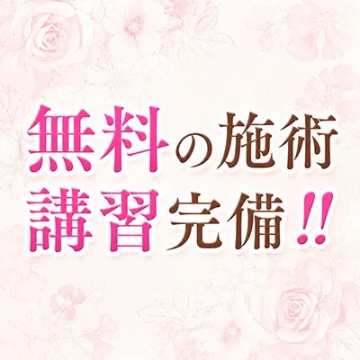 HANA SPAのメリットイメージ(2)