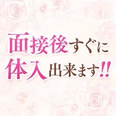 HANA SPAのメリットイメージ(1)