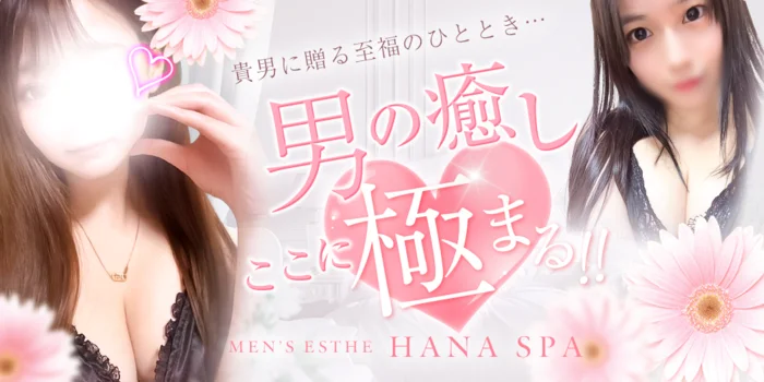 HANA SPA