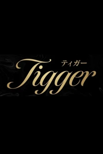 Tigger