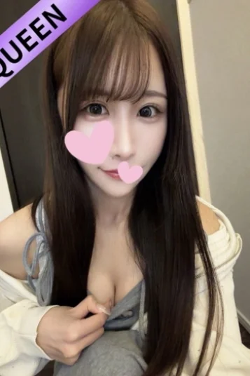 せな