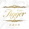 Tigger　武蔵小杉店