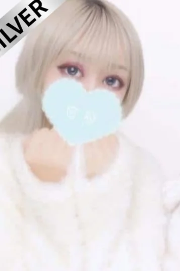 るな