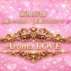 Aroma LOVE