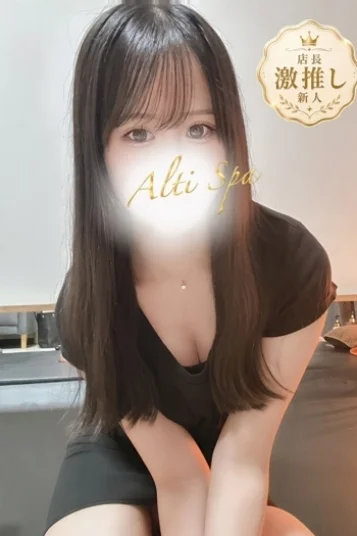 はな