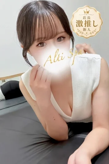 はな