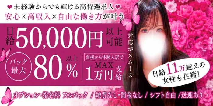 アルティスパ