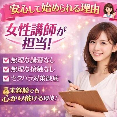 アルティスパのメリットイメージ(1)