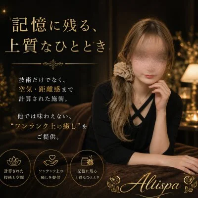 お店の特徴その3