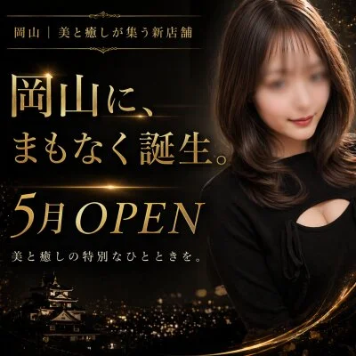 お店の特徴その1
