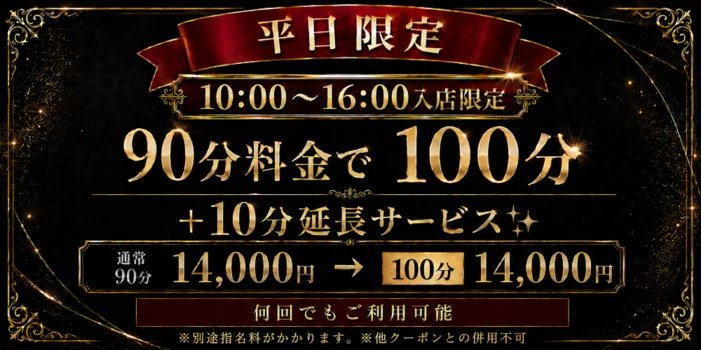 アルティスパ