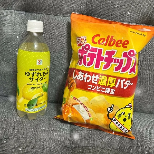 おおさん来てくれてありがと😊