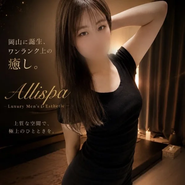 疲れた身体、預けて？♡