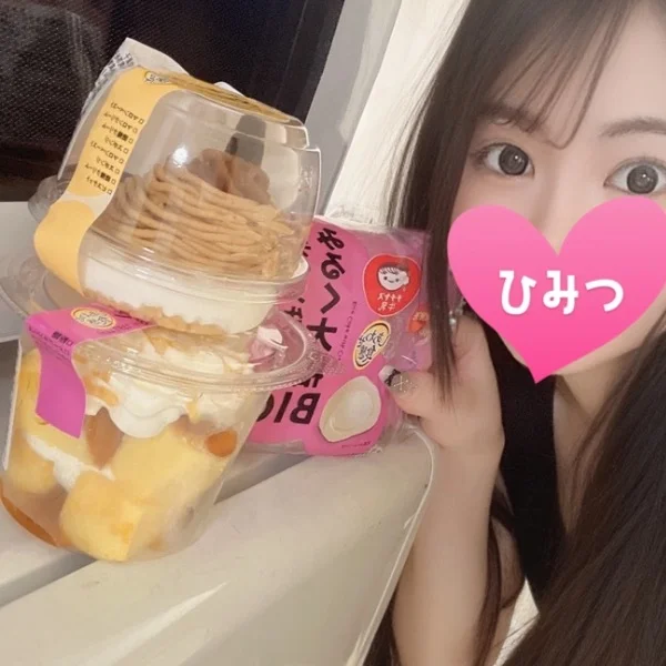 ふ様へ🫶