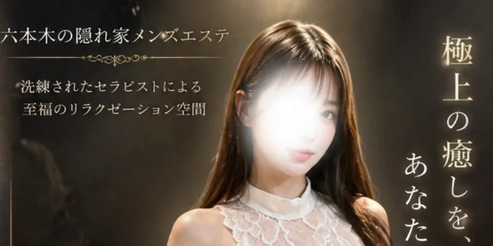 VARELA (ヴァレラ)の求人募集イメージ